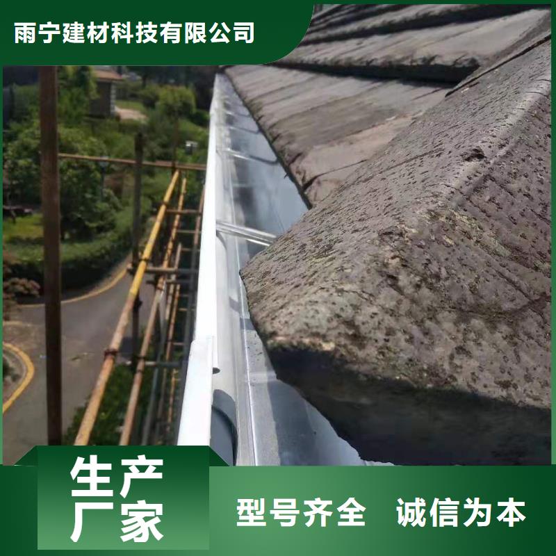 铝合金滴水槽源头工厂