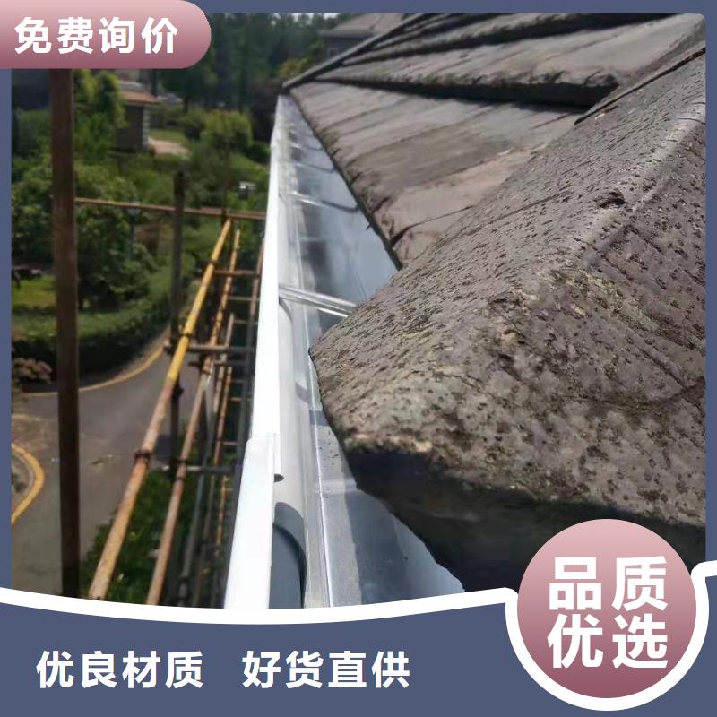 彩铝落水管信赖