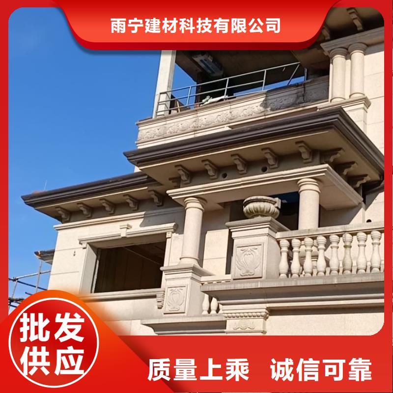 彩铝檐槽全国走货