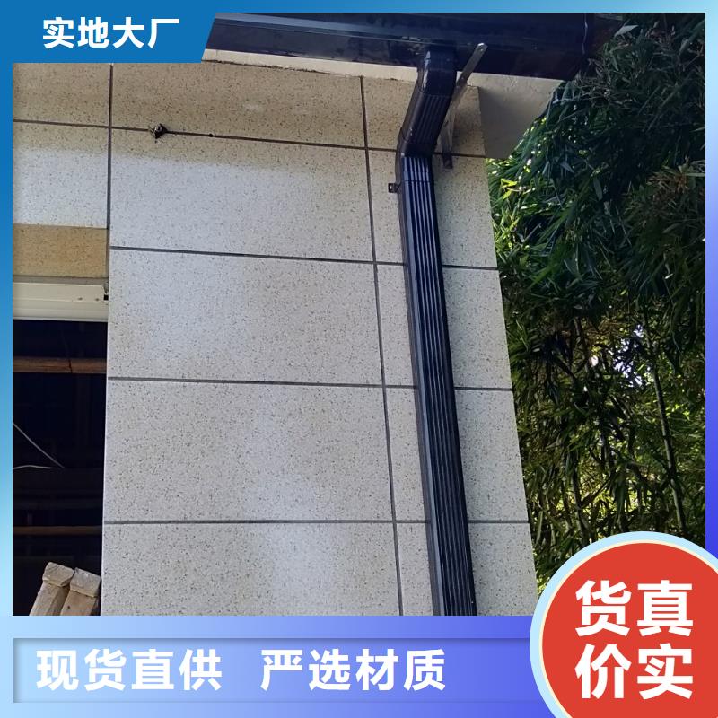铝合金檐沟-铝合金檐沟售后保障