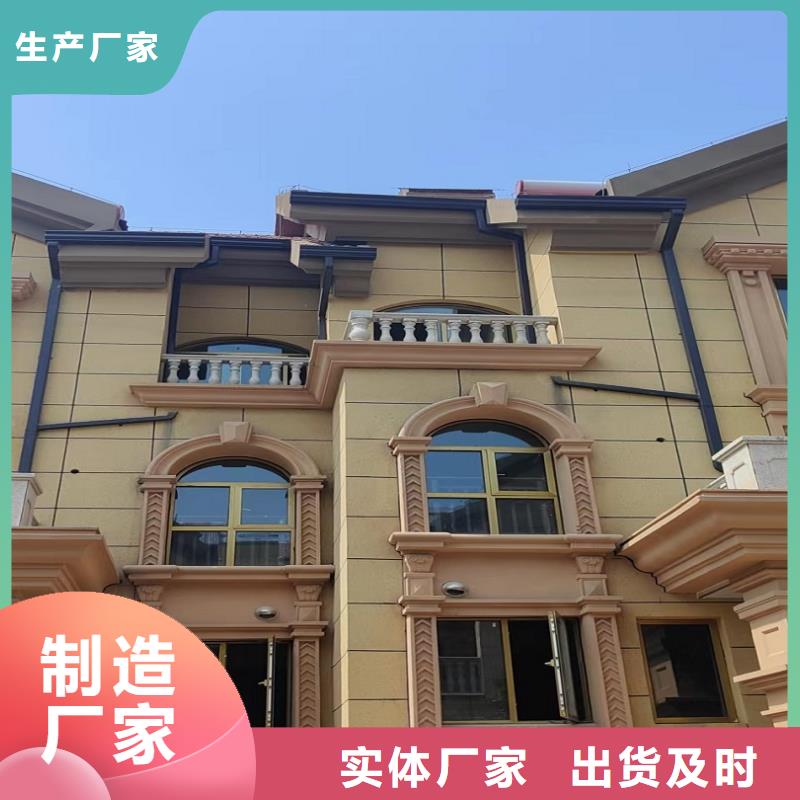 彩铝落水管信赖