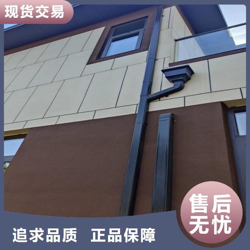 别墅铝合金雨水管发货快