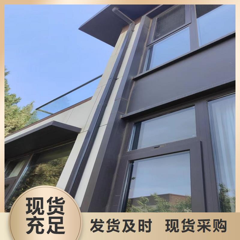 优质的铝合金落水管厂家