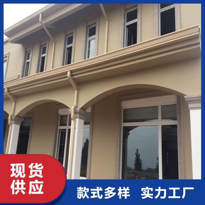 彩铝雨水管发货快