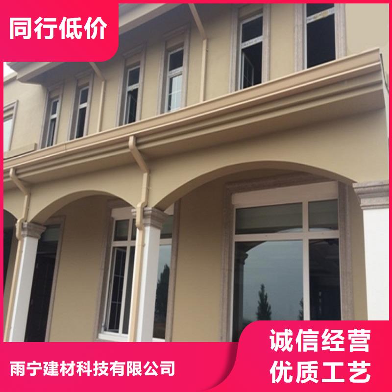 成品檐槽直供厂家