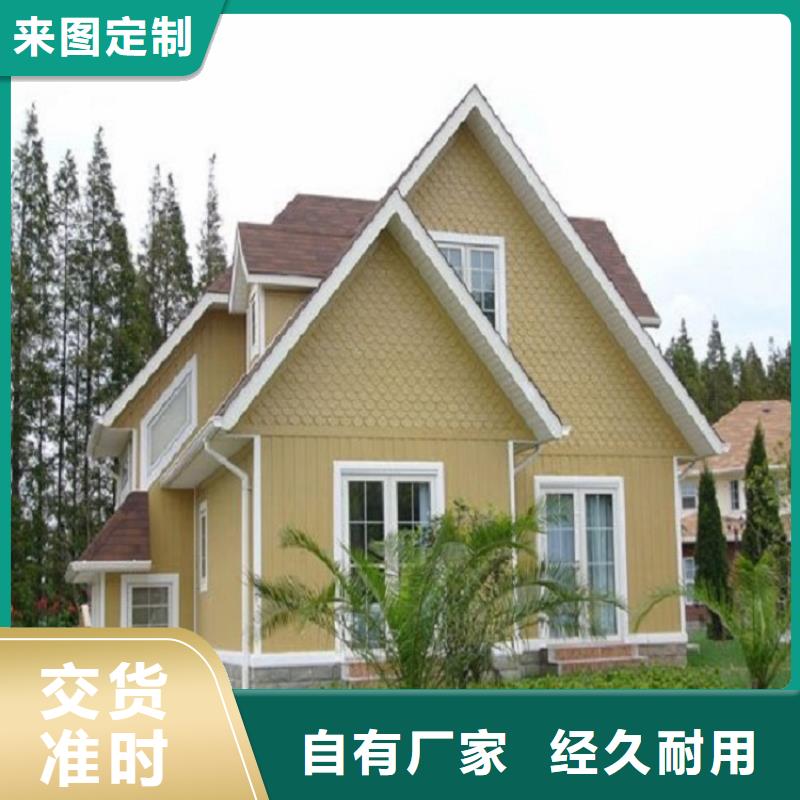 天沟厂家批发价