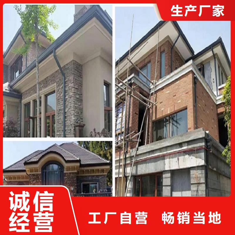 天沟标准工艺