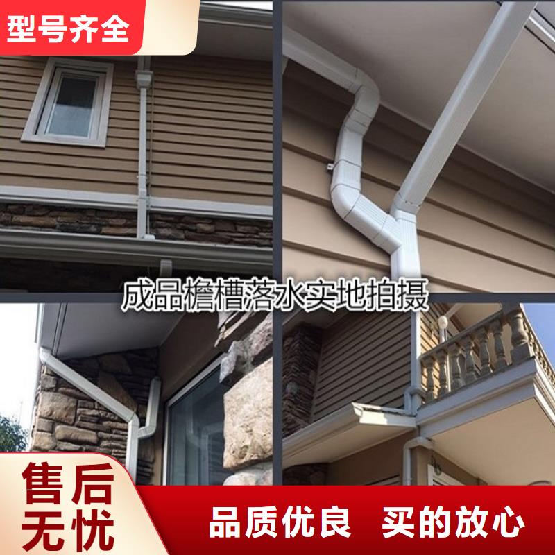 别墅成品檐沟-发货迅速