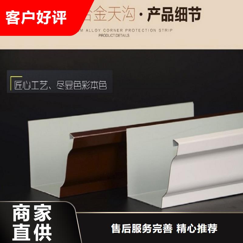 铝合金成品天沟包邮现货直销