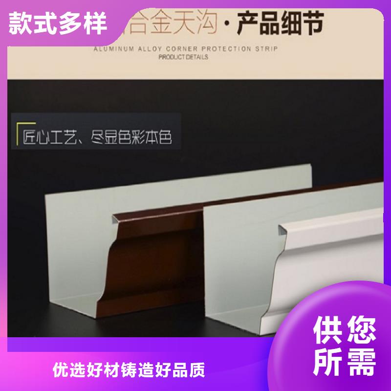 屋檐水槽可定制