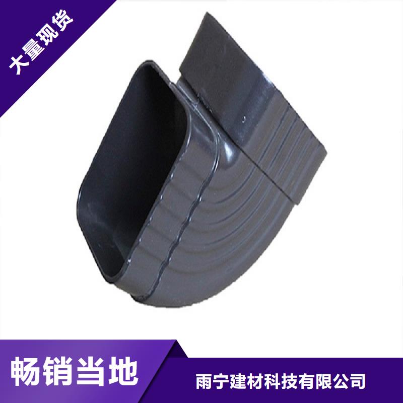 天沟放心得选择