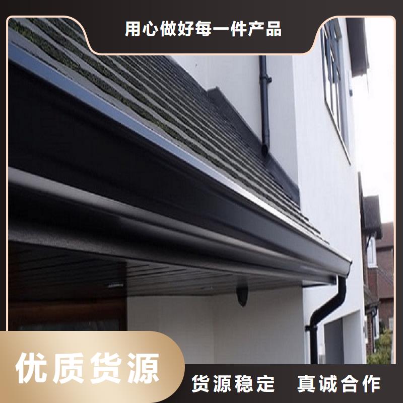 铝合金雨水管放心选择