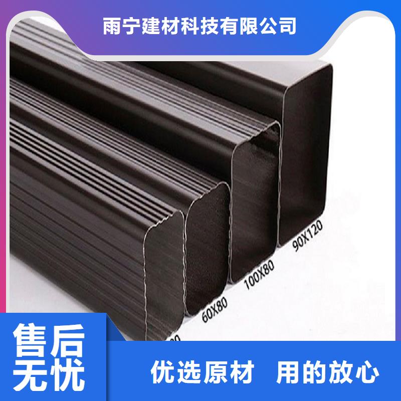 天沟厂家批发价
