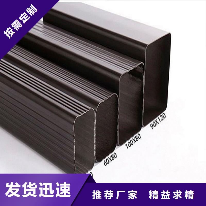 别墅方形雨水管-只做精品