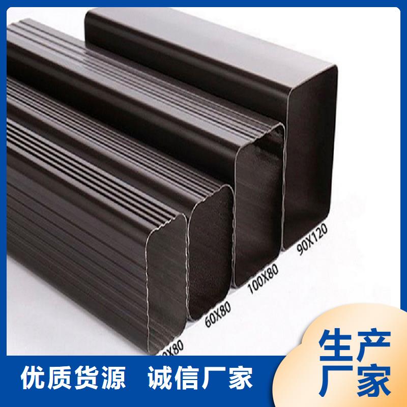 铝合金水沟百搜不如一问