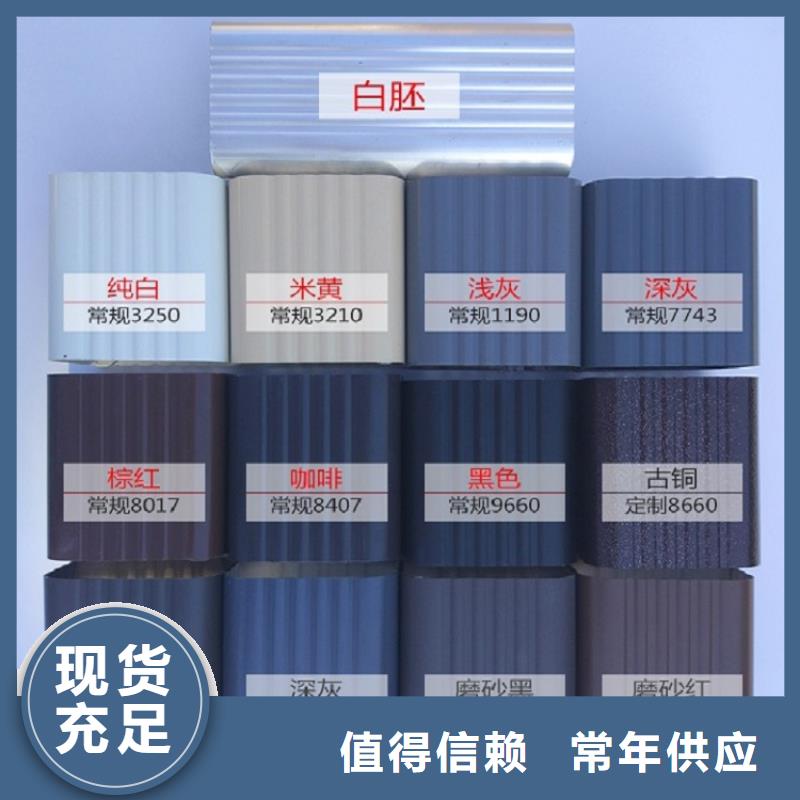 专业销售铝合金檐槽-省心