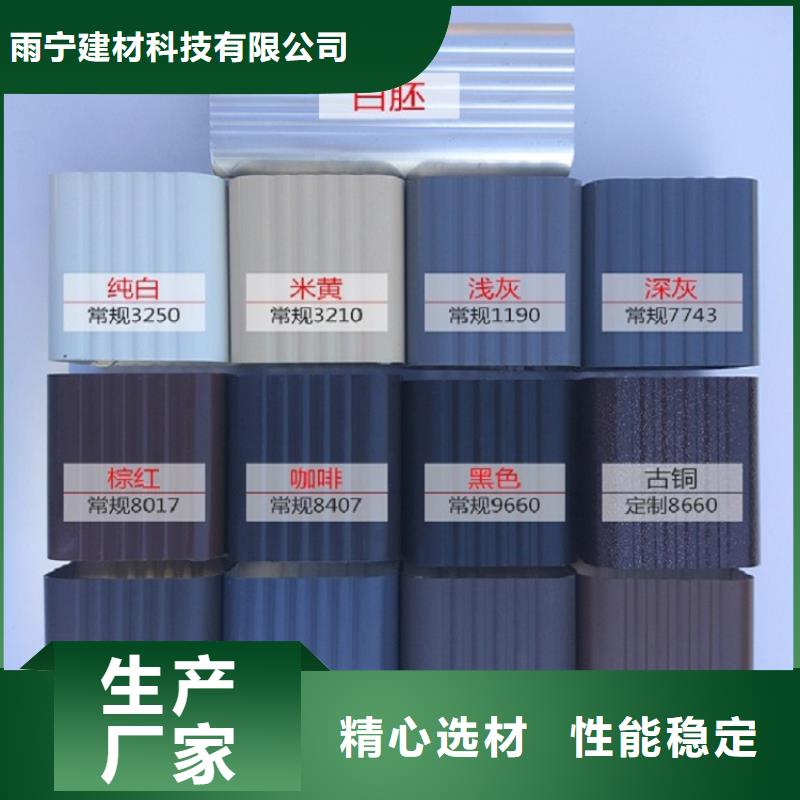 屋檐水槽可定制