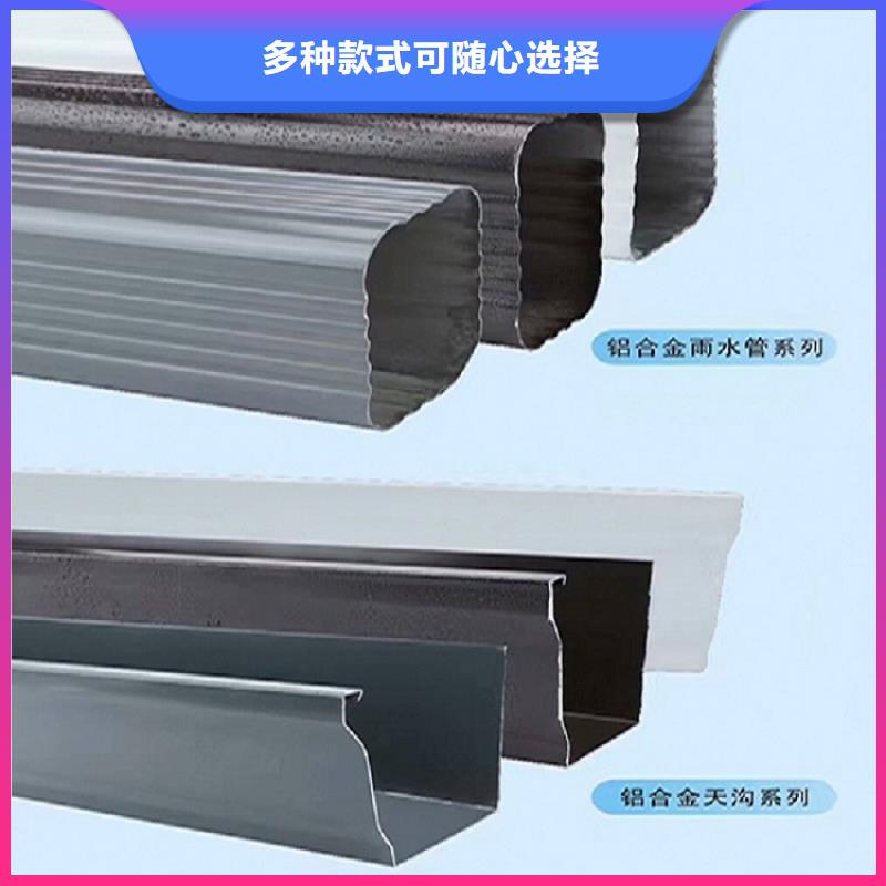 铝合金落水管-铝合金落水管保量