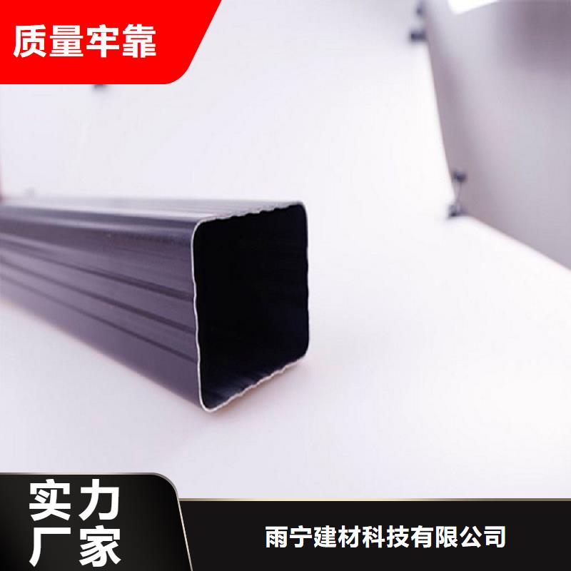 天沟标准工艺