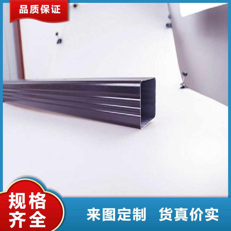 铝合金成品天沟免费拿样