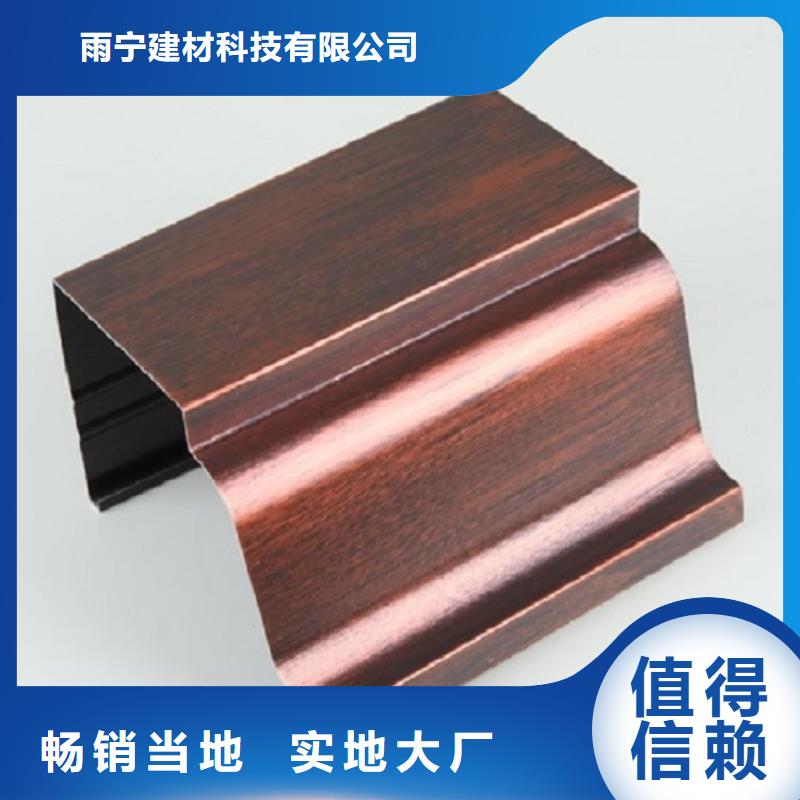 做彩钢矩形雨水管的生产厂家