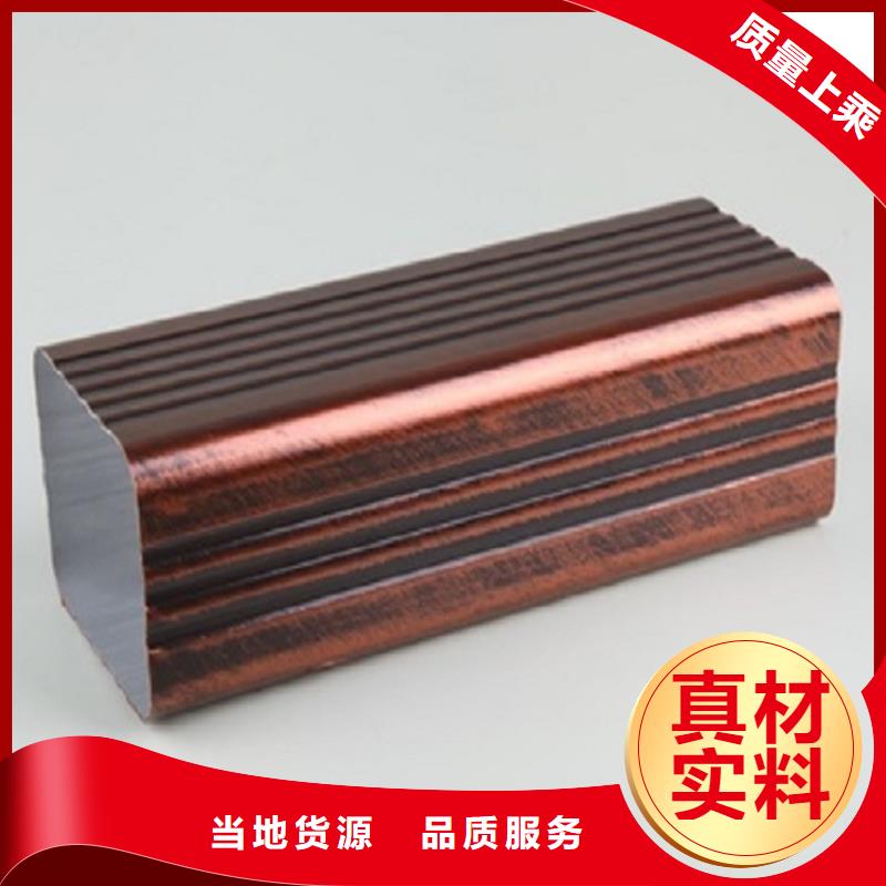天沟标准工艺
