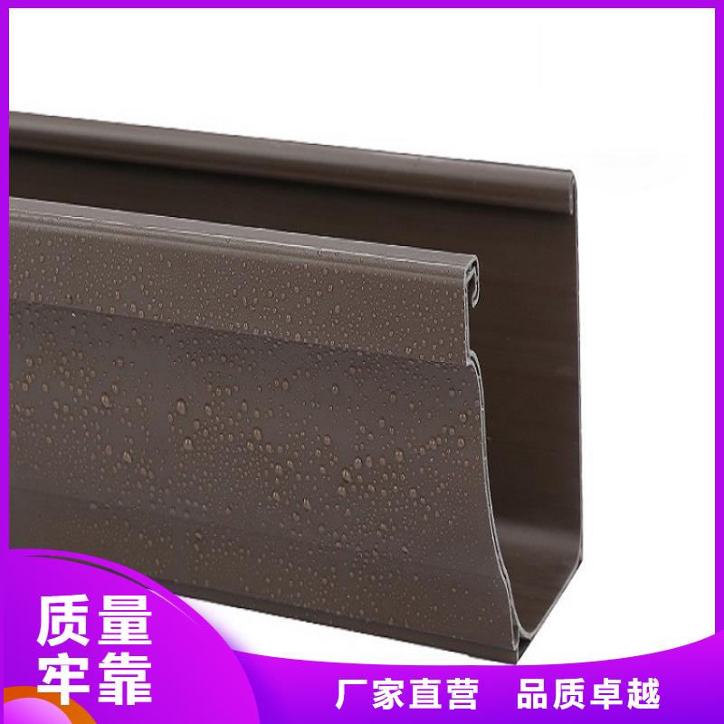 天沟标准工艺