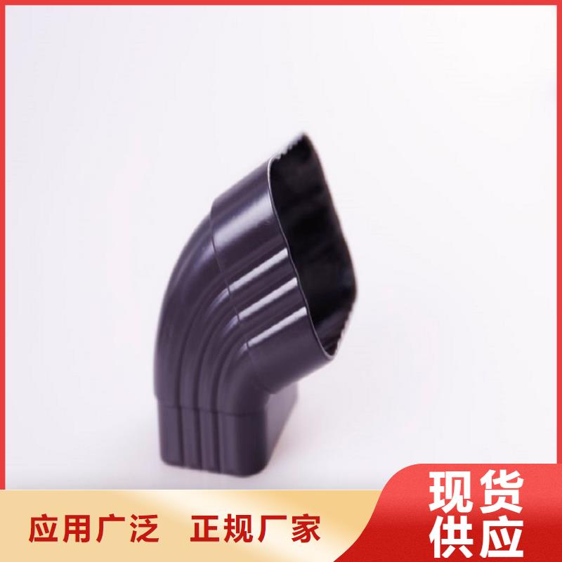 天沟标准工艺