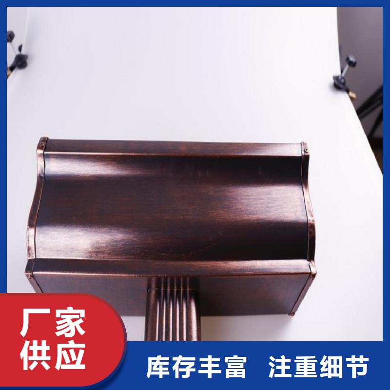 彩钢镀铝锌雨水管多重优惠
