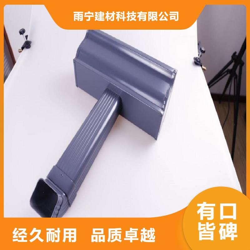 别墅pvc雨水管中心