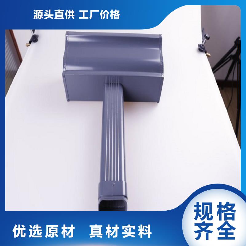 彩铝檐槽直供厂家