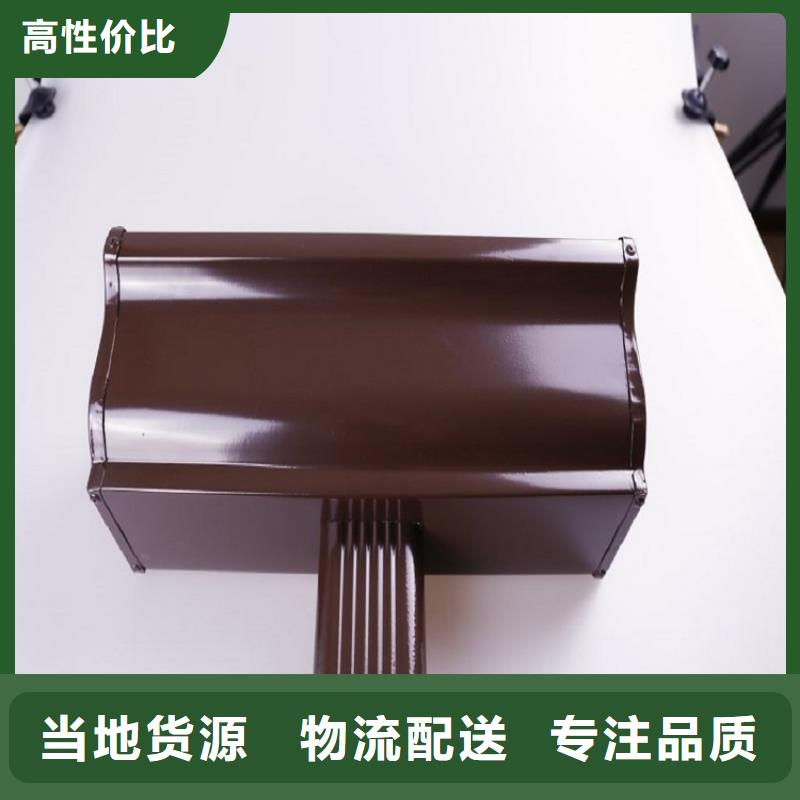 别墅檐槽信息
