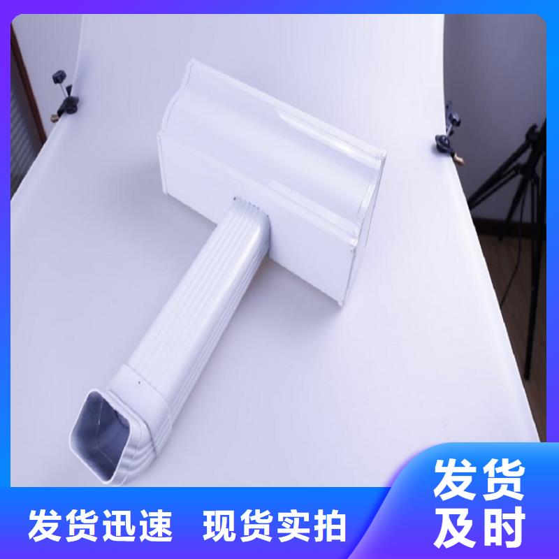别墅檐槽信息