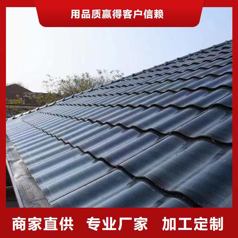 文昌市屋檐金属水槽服务为先