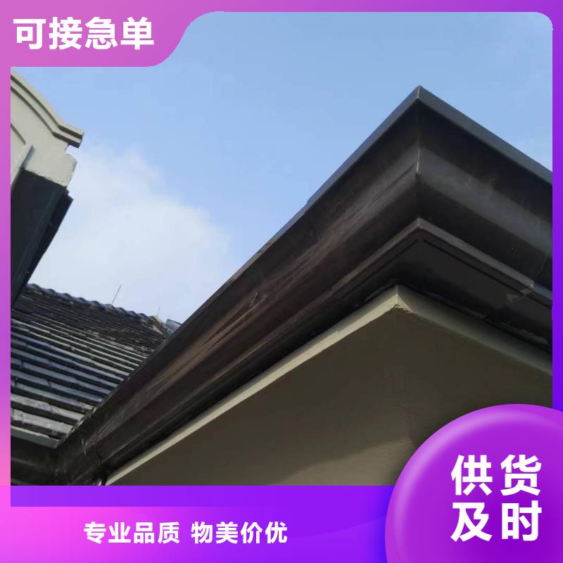 金属落水管了解更多