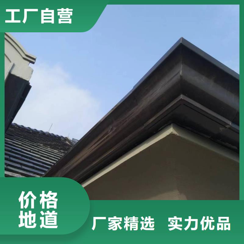 彩铝落水管信赖