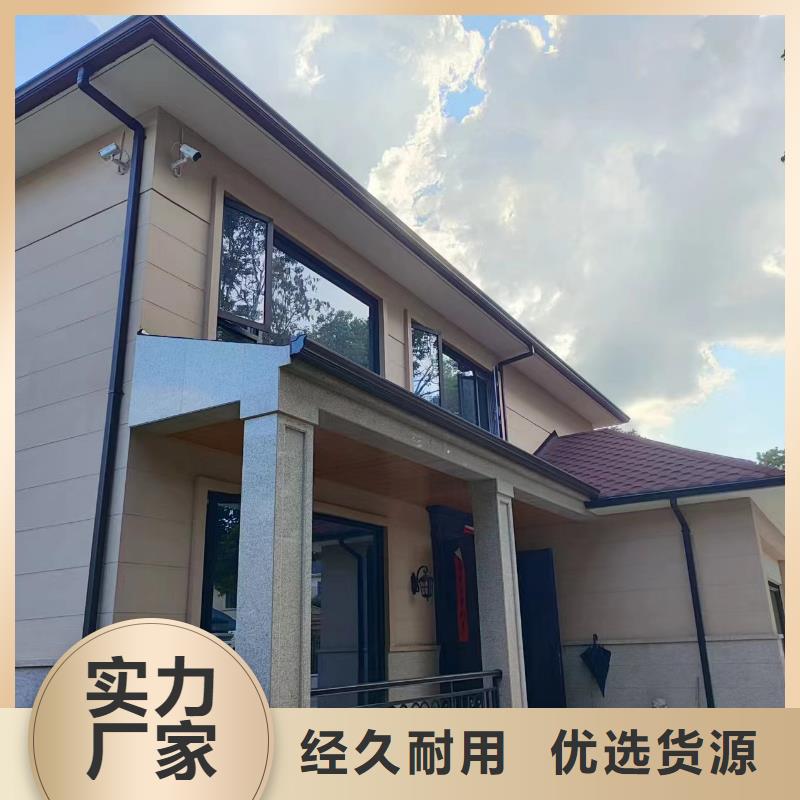 天沟_落水系统品质过硬