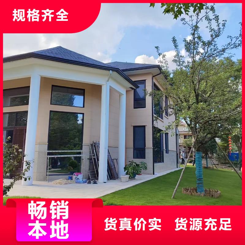 天沟价格实在