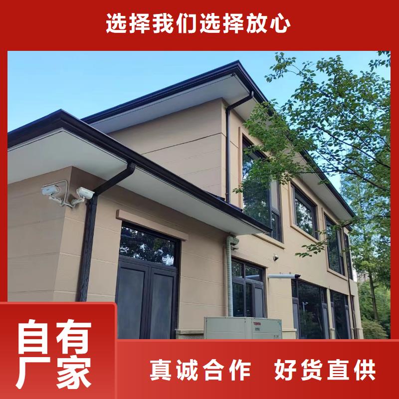 别墅pvc雨水管中心