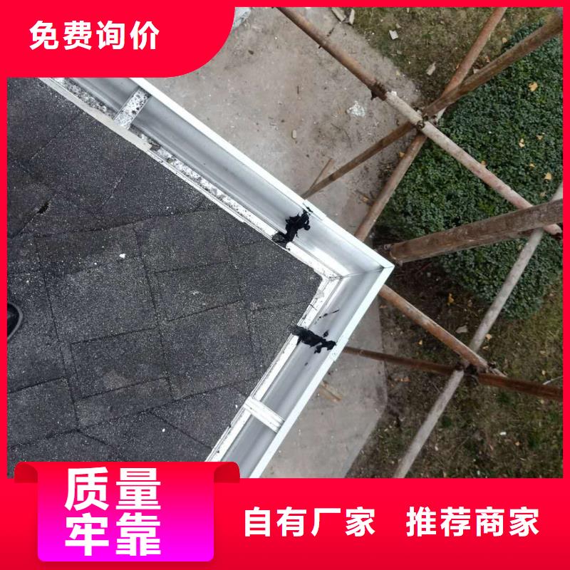 成品天沟N年大品牌