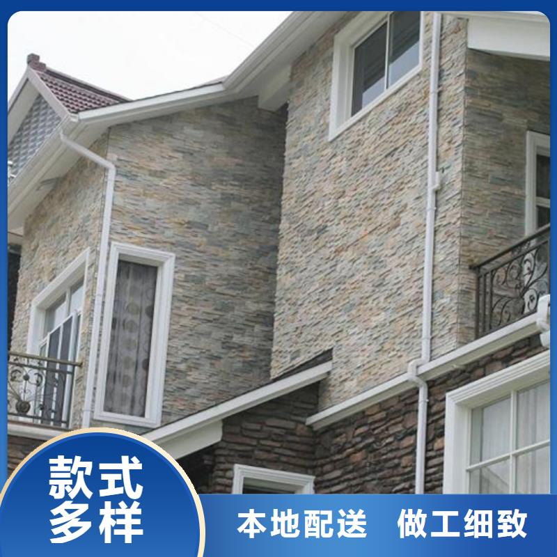 成品天沟品质无所畏惧
