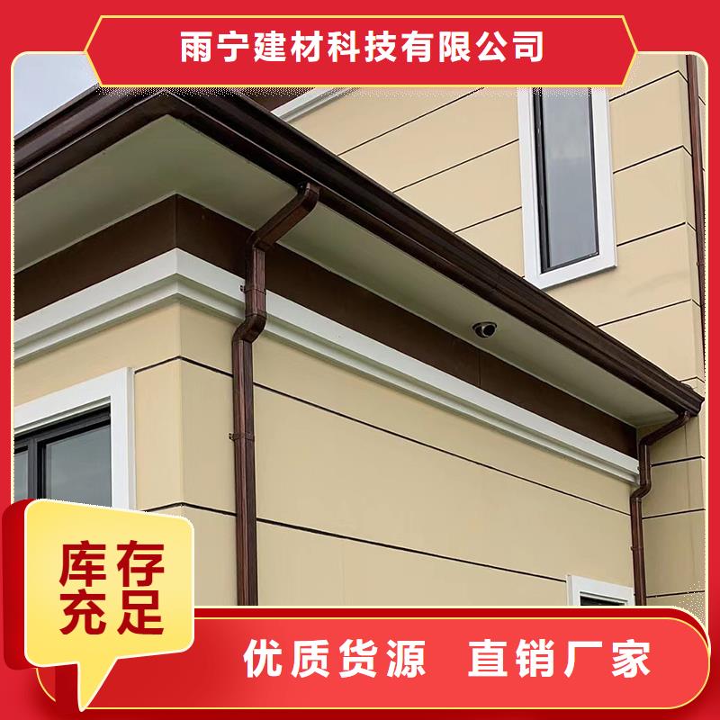 型材2.0厚天沟厂家