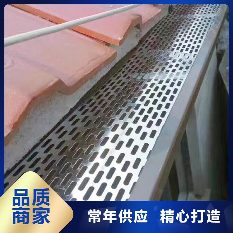 成品天沟采购无忧