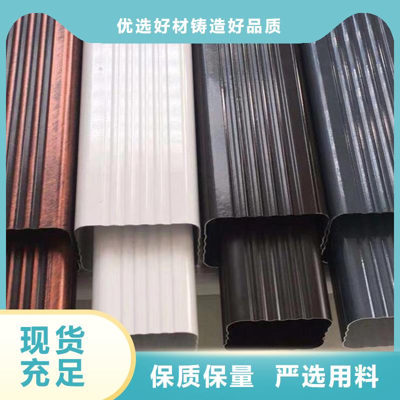 成品天沟实力优品