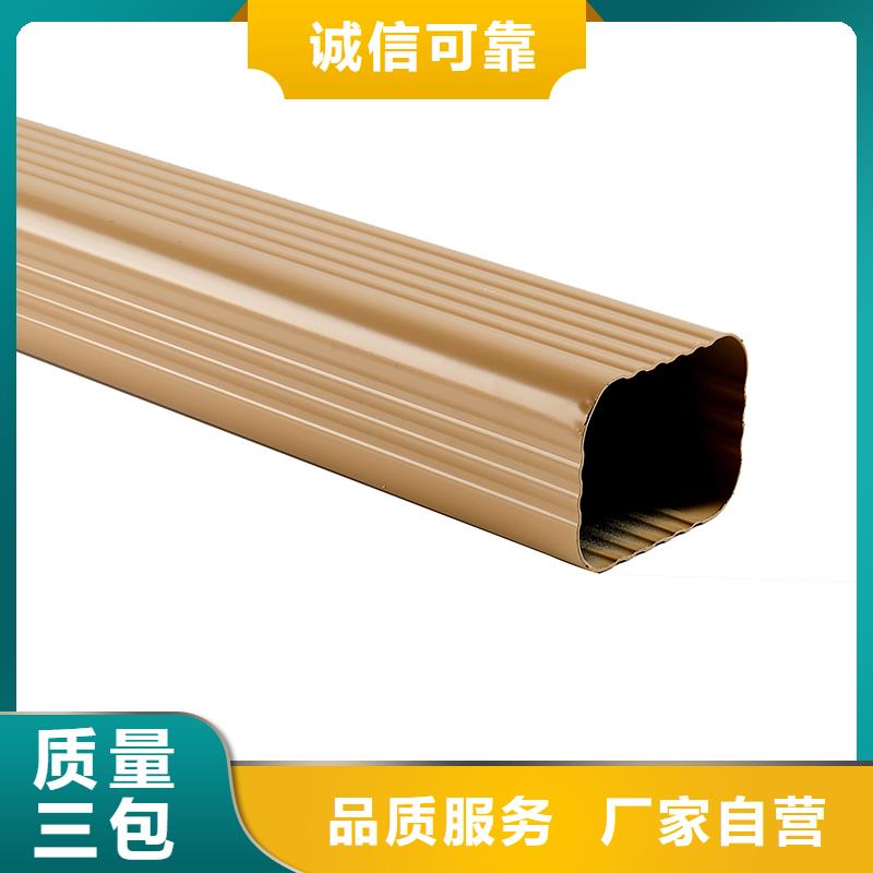 成品天沟材质实在