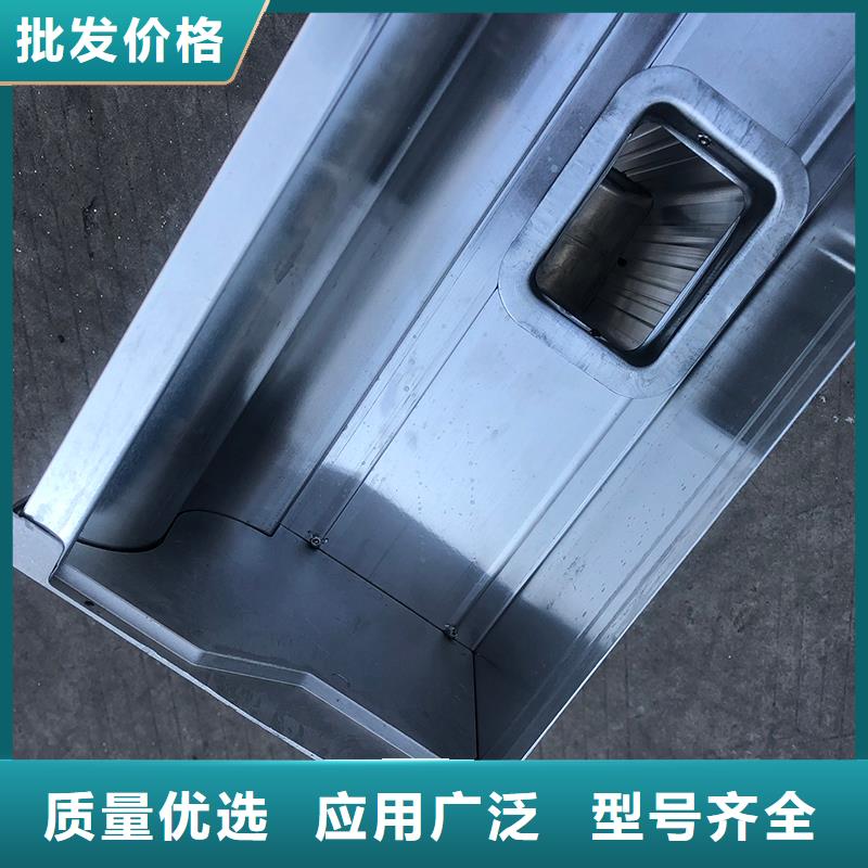 成品天沟金属6寸雨水槽工厂直营