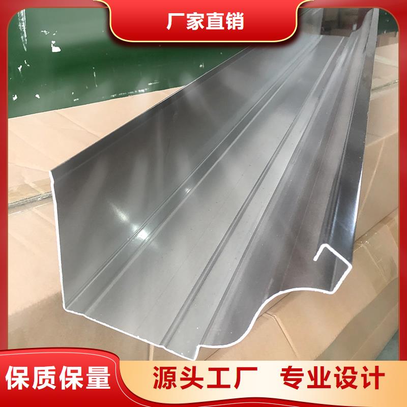  成品天沟为您提供一站式采购服务