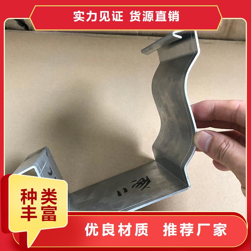成品天沟型号全价格低