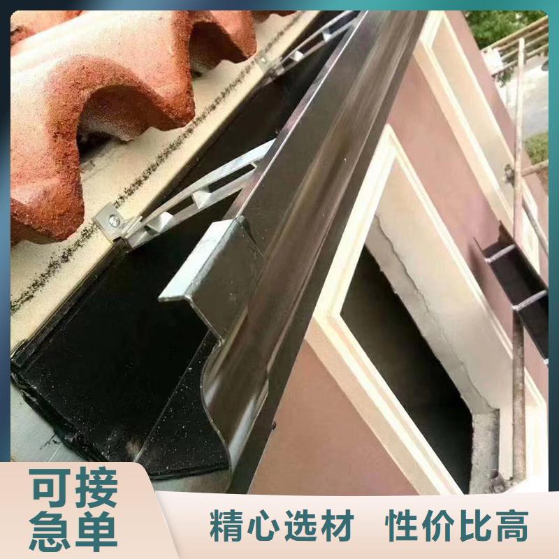 成品天沟厂家十分靠谱