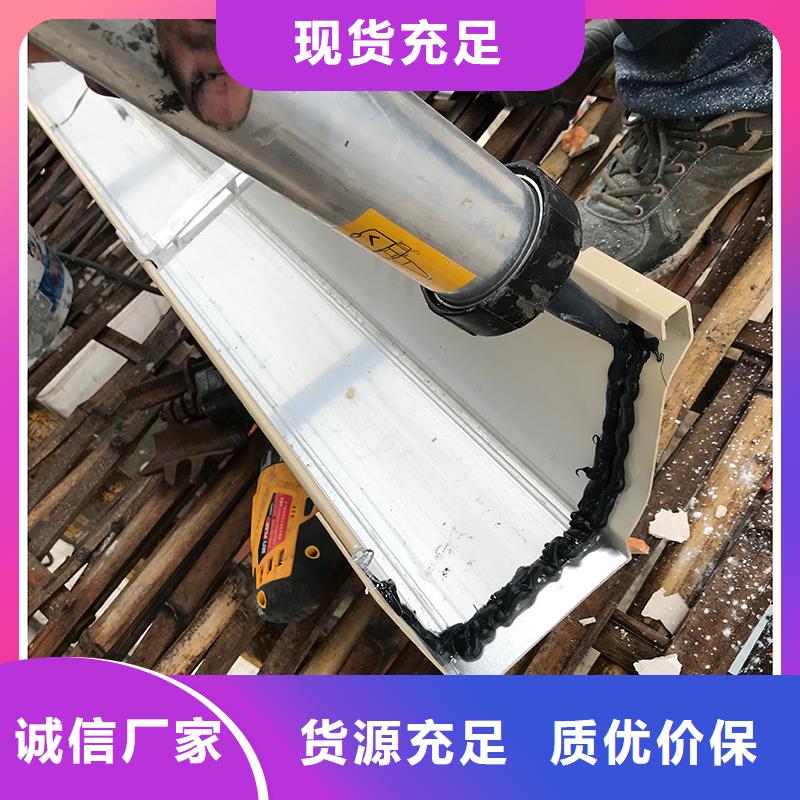 成品天沟60*80方形铝合金雨水管严选好货